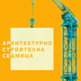 Изложение