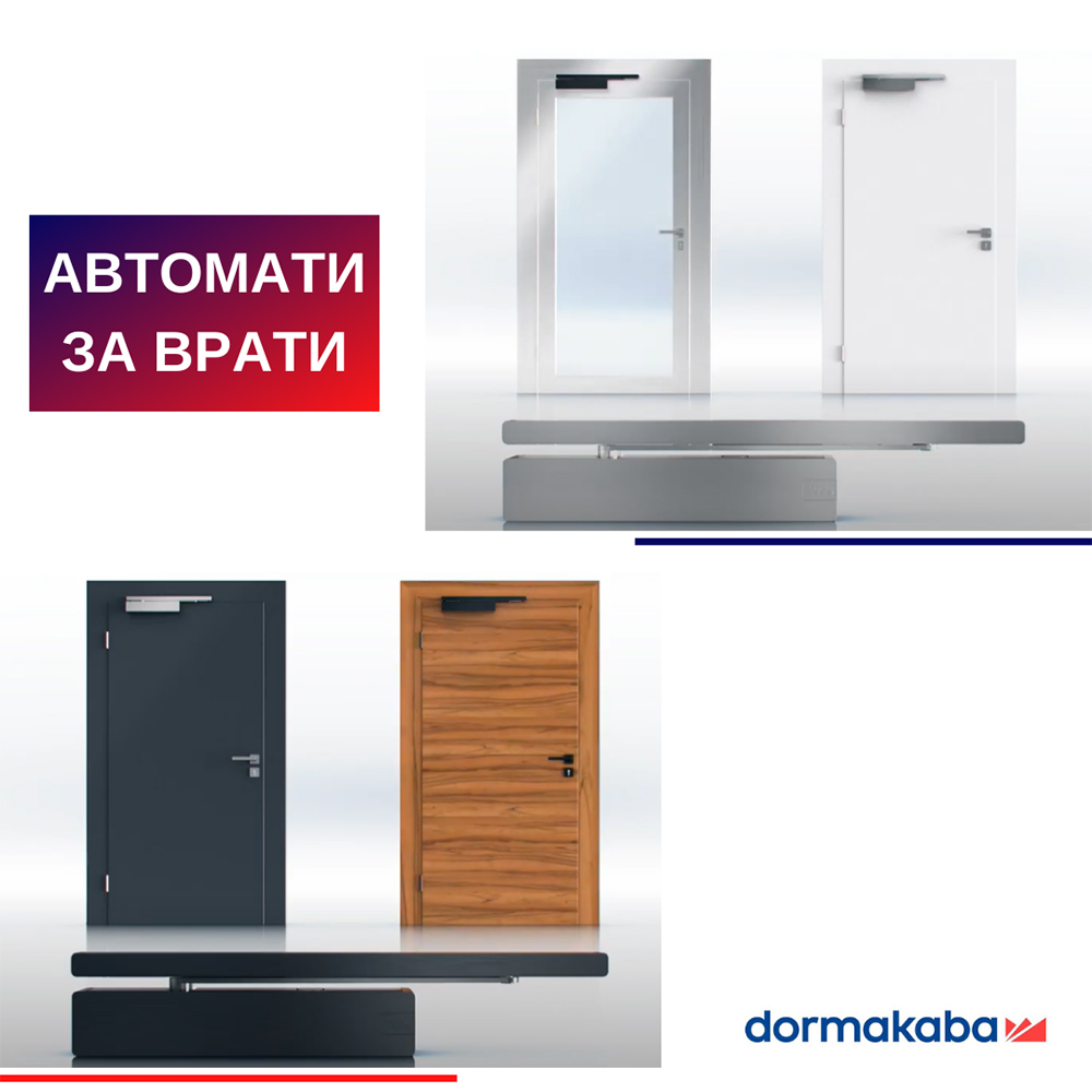Dormakaba