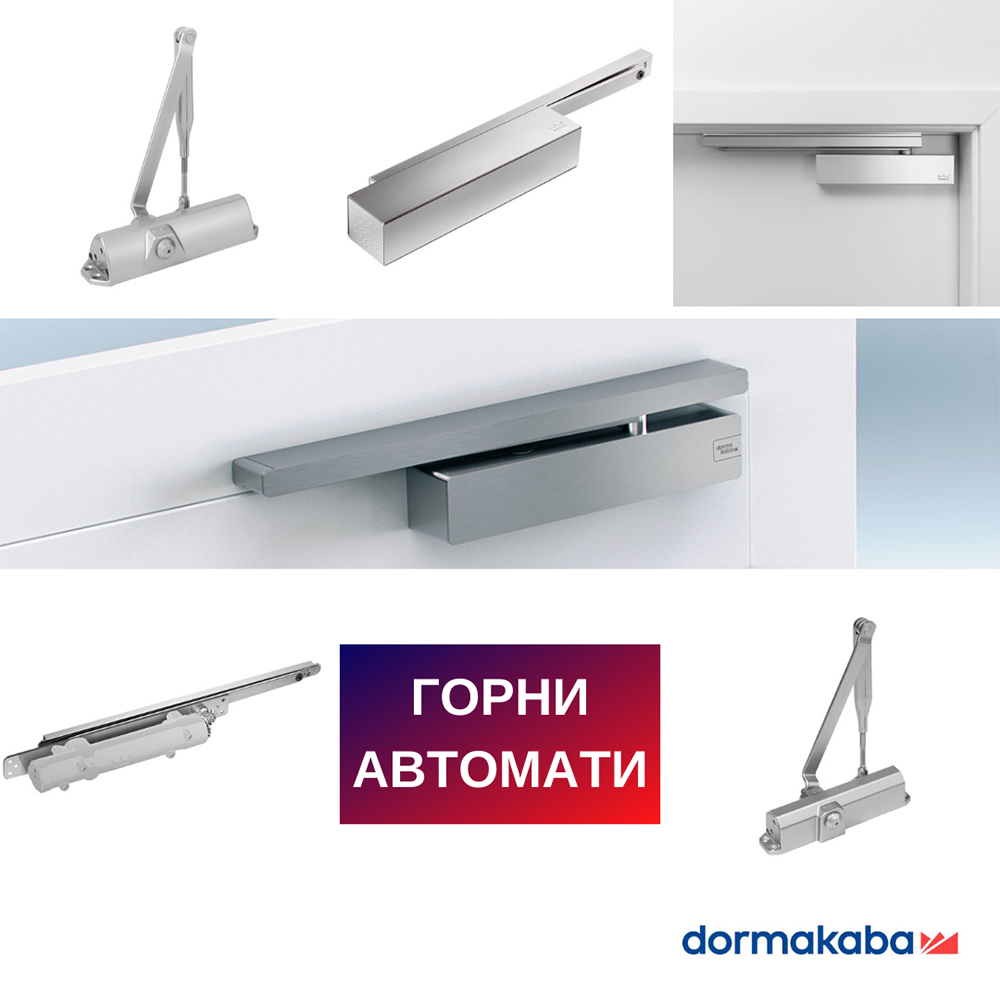 Dormakaba