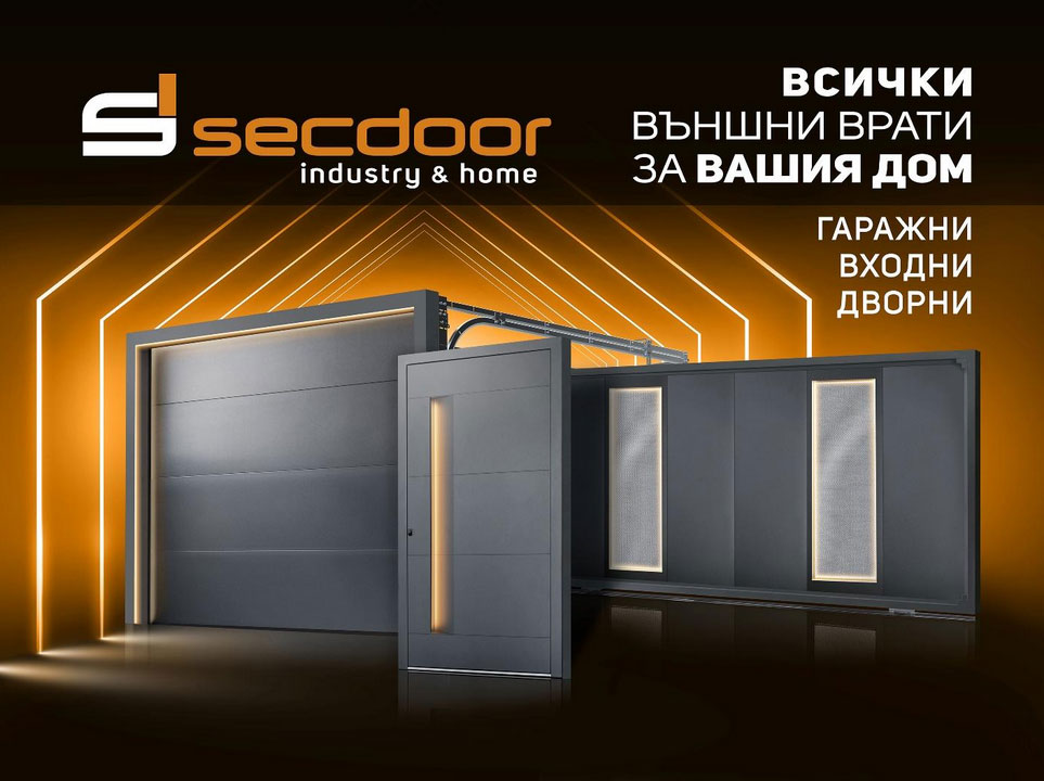 Secdoor